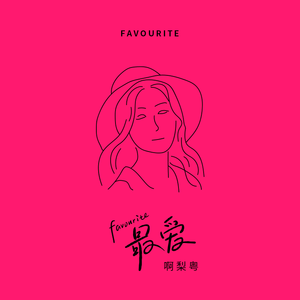 久久97人妻无码一区二区三区
