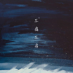 久久97人妻无码一区二区三区
